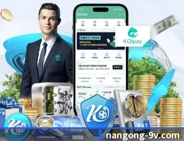 南宫体育 APP